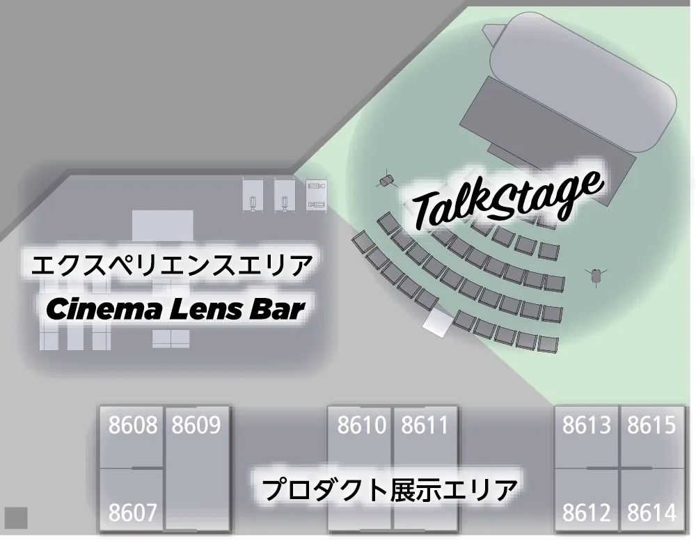 INTER BEE CINEMA Venue Layout