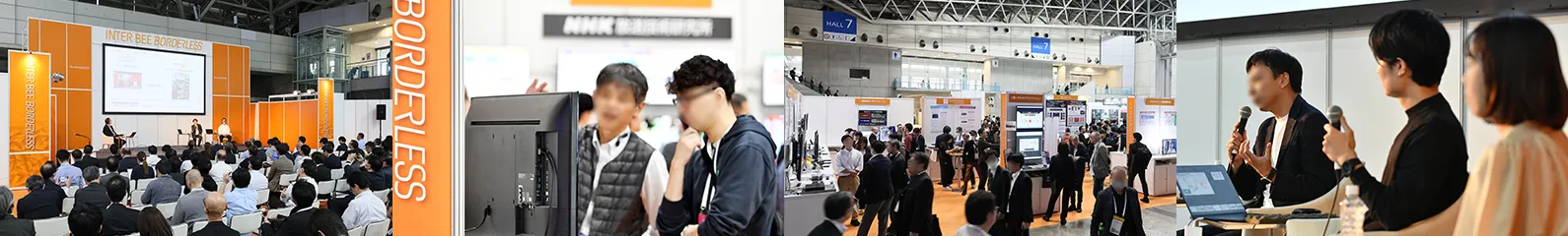INTER BEE MEDIA Biz イメージ