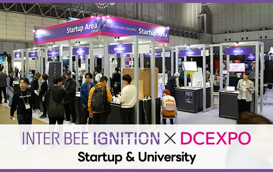 INTER BEE IGNITION x DCEXPO Startup & University