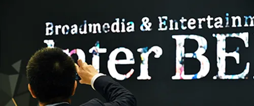 Inter BEE 2025について