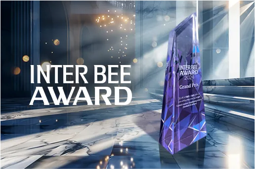 Inter BEE AWARD
