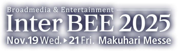 Broadmedia & Entertainment Inter Bee 2025 11.19(水) ▷ 21(金) 幕張メッセ