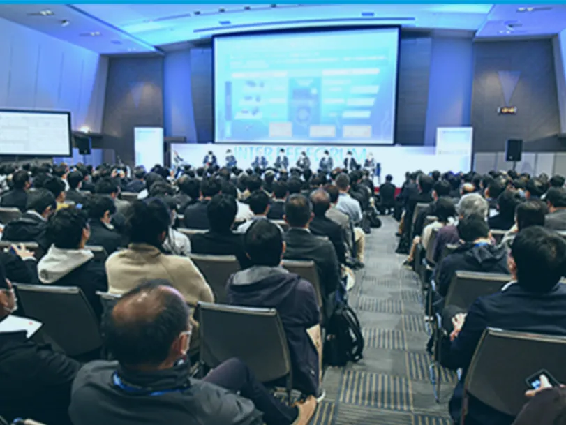 INTER BEE FORUM イメージ