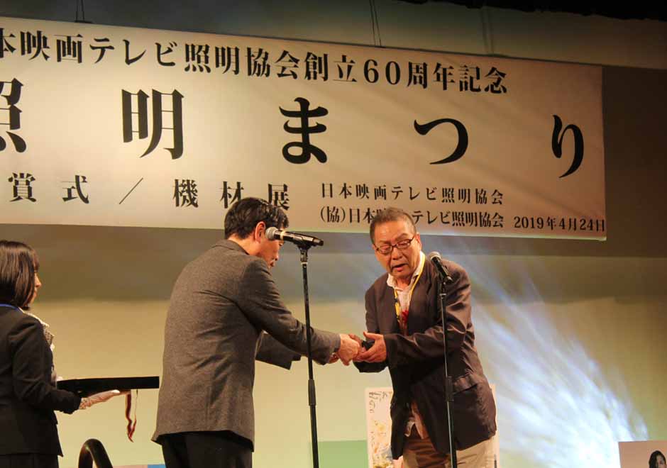 News 日本映画テレビ照明協会 第50回 照明まつり を開催 照明技術賞 映画部門 優秀照明賞に 日日是好日 の水野研一氏 ドラマ部門 最優秀照明賞に スニッファー の牛尾裕一氏らが受賞 Magazine 映像 音響 放送 通信業界の情報発信サイト Inter Bee 22 News 日本映画テレビ照明協会 第50回 照明まつり を開催 照明技術賞 映画部門 優秀照明賞に 日日是好日 の水野研一氏 ドラマ部門 最優秀照明賞に スニッファー の牛尾裕一氏らが受賞 Magazine 映像 音響 放送 通信業界の情報発信サイト Inter Bee 22