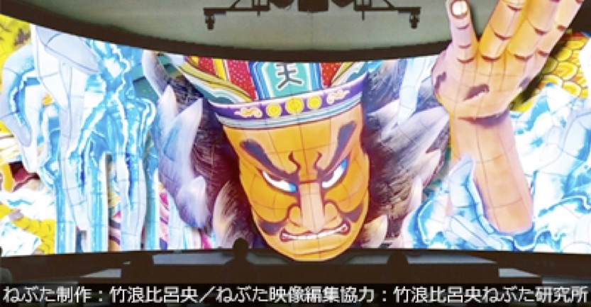 News ソリッドレイ研究所 青森県観光物産館に日本最大の360 3dシアター 4kプロジェクタ6台で2d 3dコンテンツを投影 Magazine 映像 音響 放送 通信業界の情報発信サイト Inter Bee Online News ソリッドレイ研究所 青森県観光物産館に日本最大の360 3dシアター 4kプロジェクタ6台で2d 3dコンテンツを投影 Magazine 映像 音響 放送 通信業界の情報発信サイト Inter Bee Online