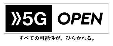 News Nttドコモ 5gプレサービス 開始 ラグビーワールドカップ 東京国際映画祭での体験デモや3 000社超のパートナー企業へ5g環境を提供 Magazine 映像 音響 放送 通信業界の情報発信サイト Inter Bee 21 News Nttドコモ 5gプレサービス 開始 ラグビーワールドカップ 東京国際映画祭での体験デモや3 000社超のパートナー企業へ5g環境を提供 Magazine 映像 音響 放送 通信業界の情報発信サイト Inter Bee 21