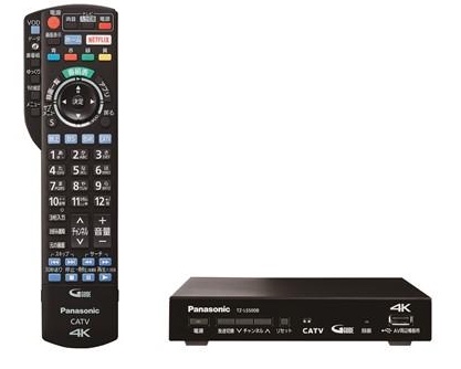 NEWS】パナソニック CATVデジタルセットトップボックス「TZ-BT9000BW 