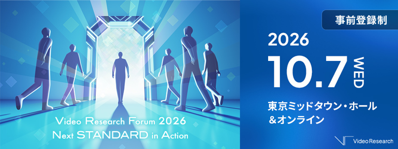 VR FORUM 2026