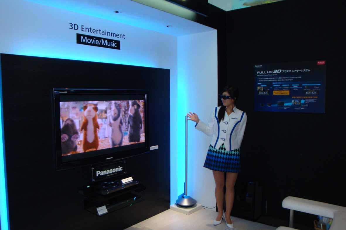 注目を浴びた3D映像対応50型PDPの展示