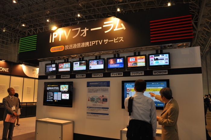 IPTV-Forumのブース