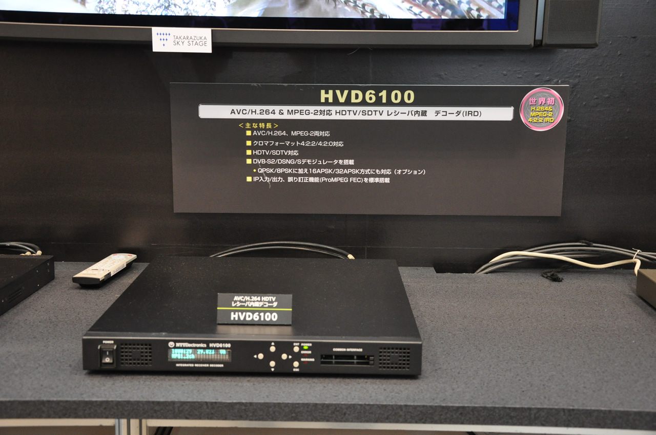 IRD「HVD6100」