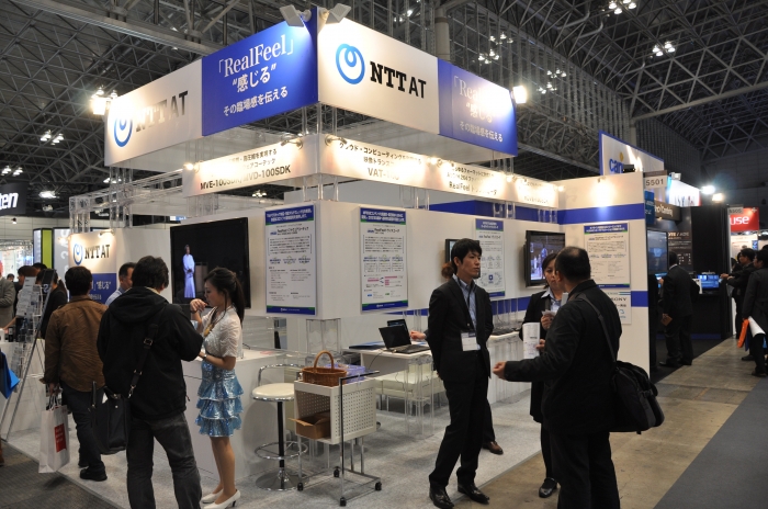 The NTT AT Booth.