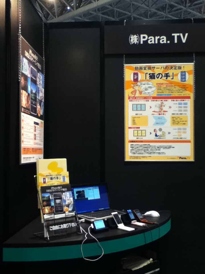 Scene at Para.TV booth.