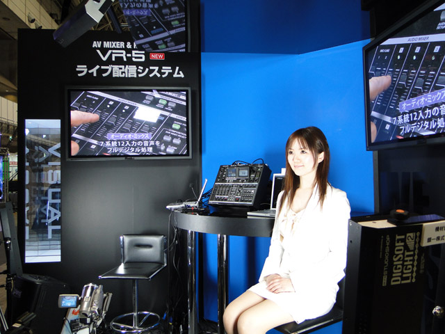 The VR-5 demonstration.