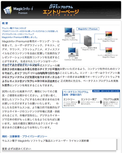 クリエイターのエントリーページ