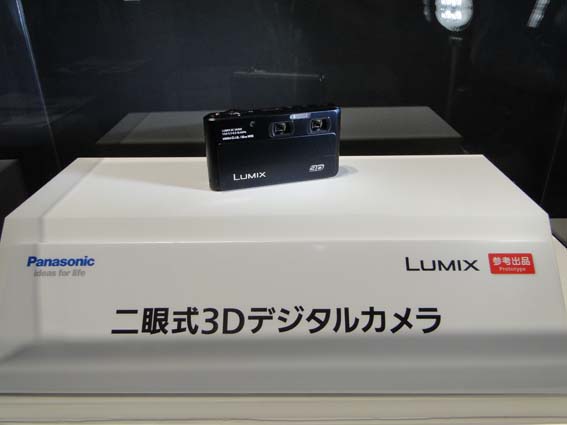 参考出品された「2眼レンズ搭載コンパクトデジカメLUMIX」