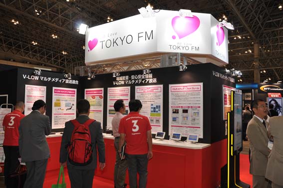 TOKYO FMブースの様子