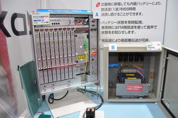 受信点のヘッドアンプ。停電時は電池で1波のみ8時間転送する