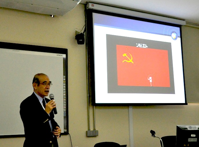 Joshibi University of Art and Design's Hideichi Tamegaya gave a presentation