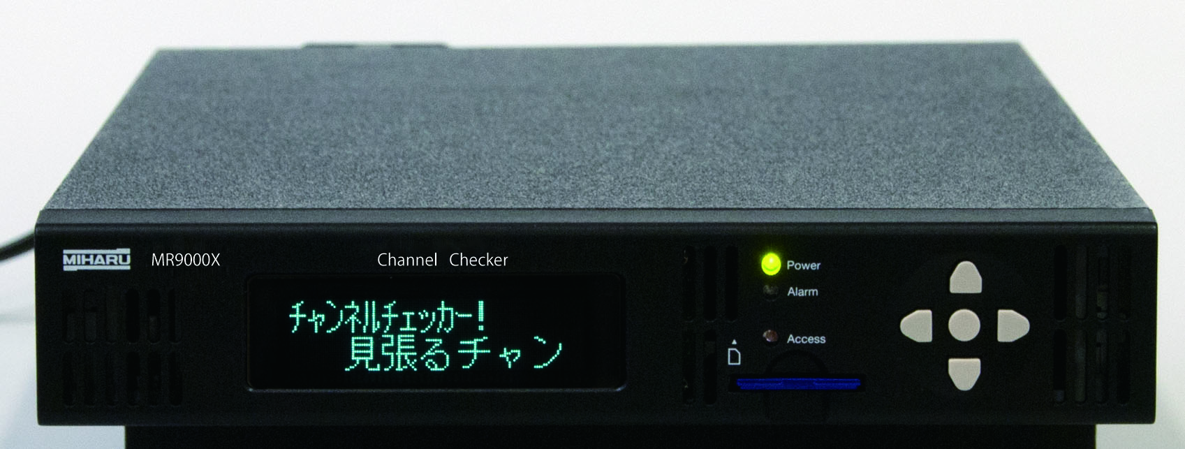 MR9000 "Miharu Chan" digital broadcast signal