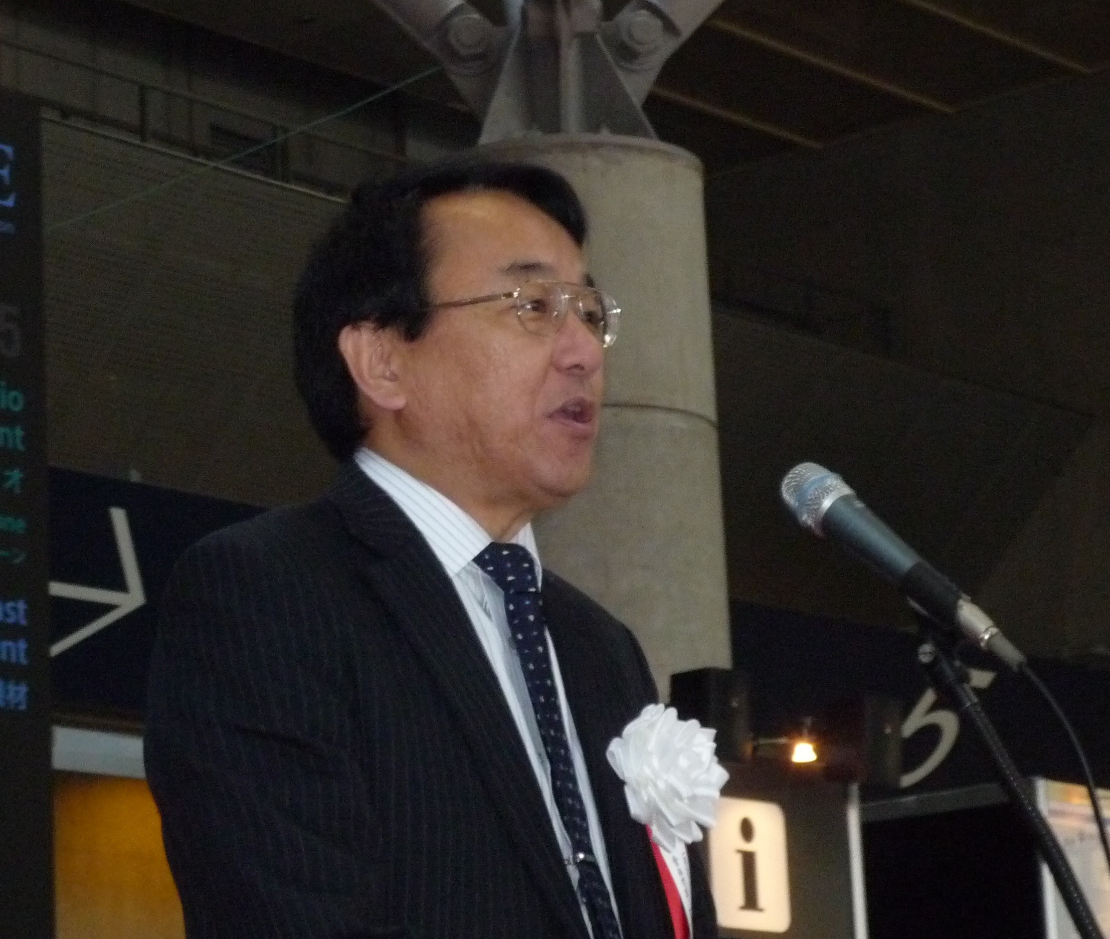 Executive Director Eiichi Hasegawa