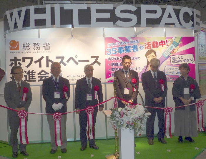 Ribbon Cutting Ceremony at White Space Booth