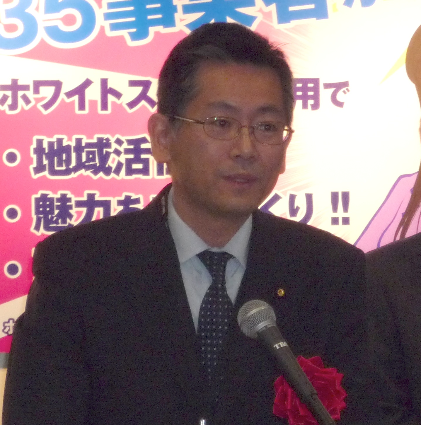 Mr. Takashi Morita, Parliamentary Secretary for Minister of Internal Affairs and Communications