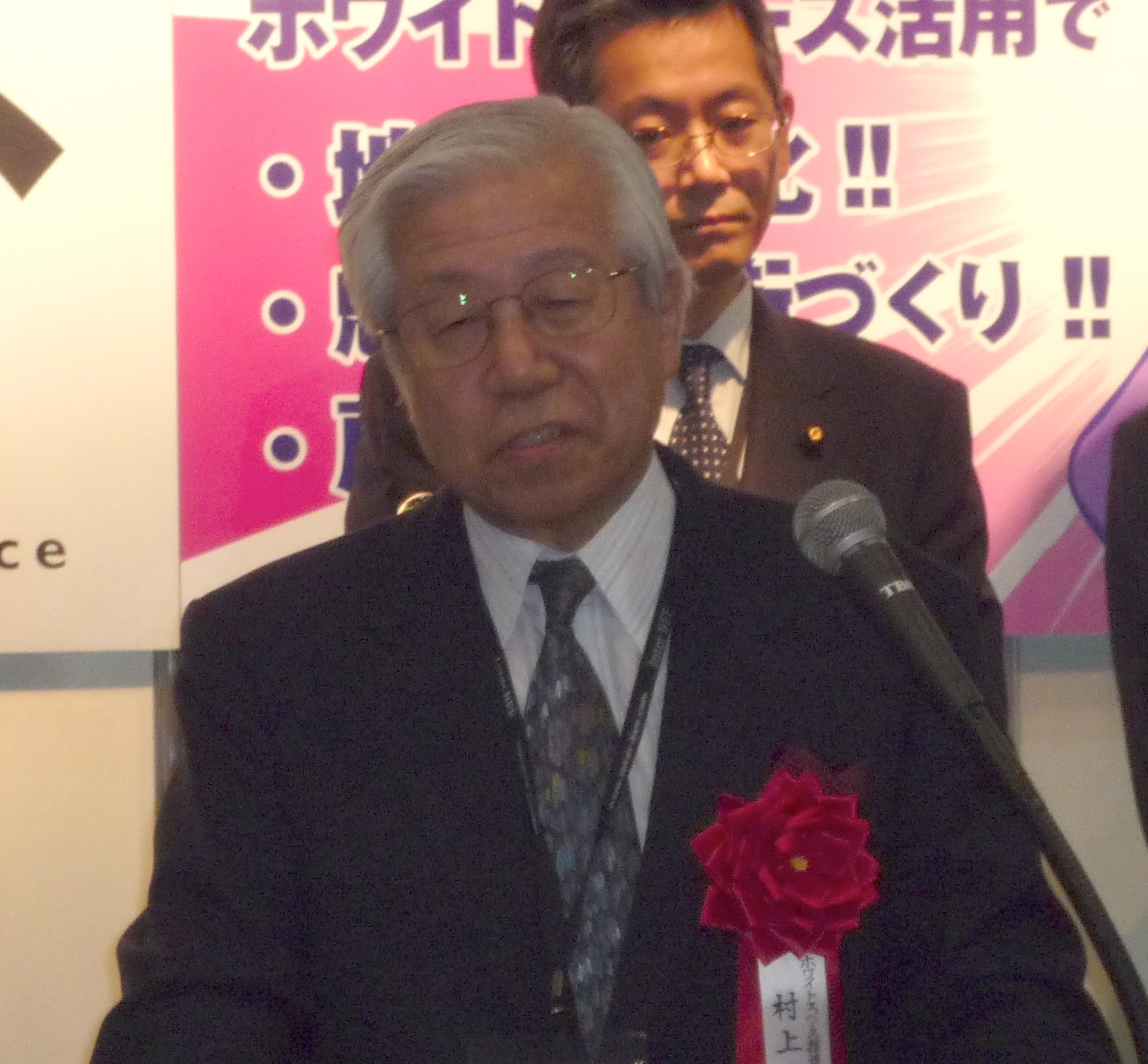Mr. Teruyasu Murakami, White Space Committee Acting President