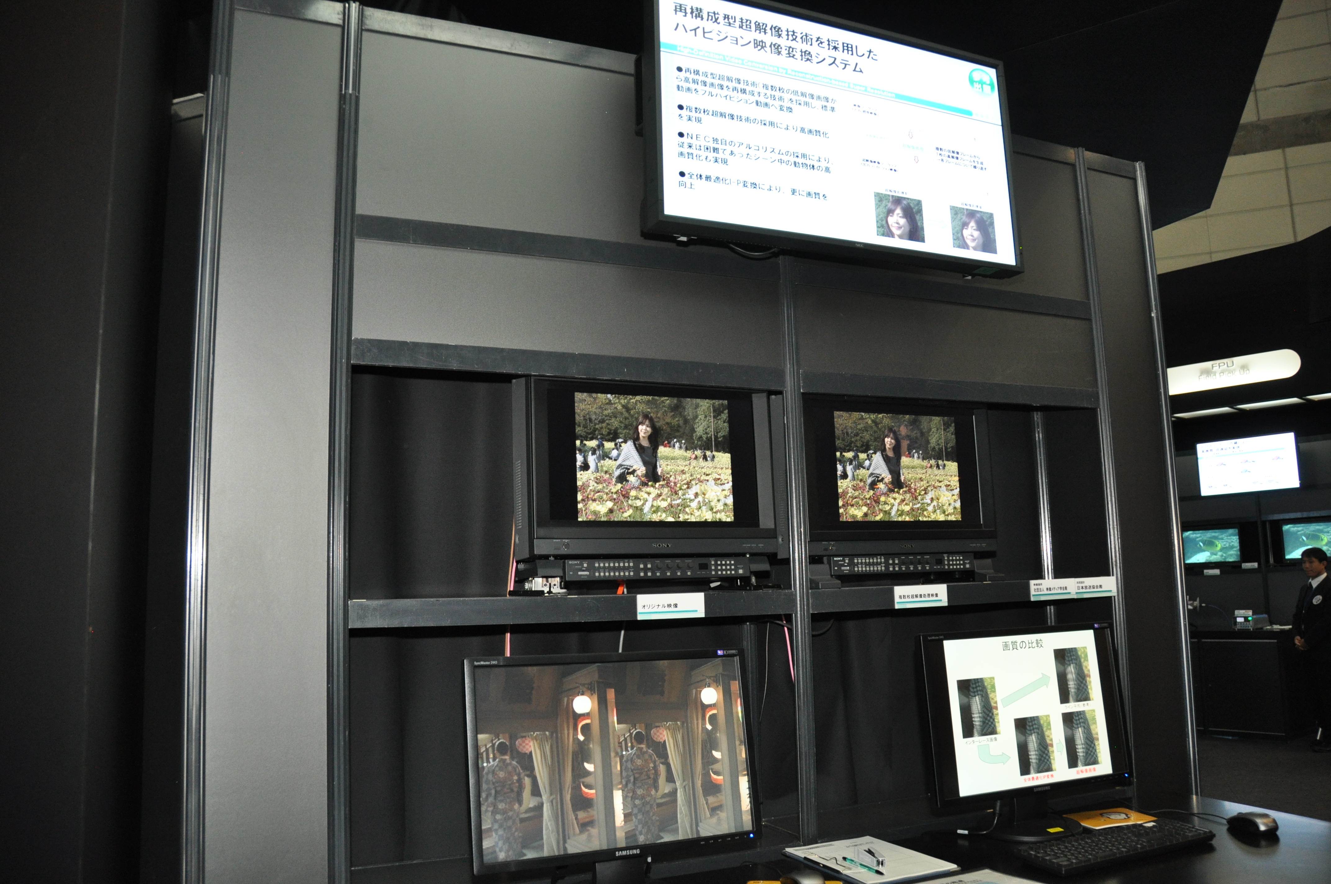 NEC showed off its high resolution technology to boost archival film quality