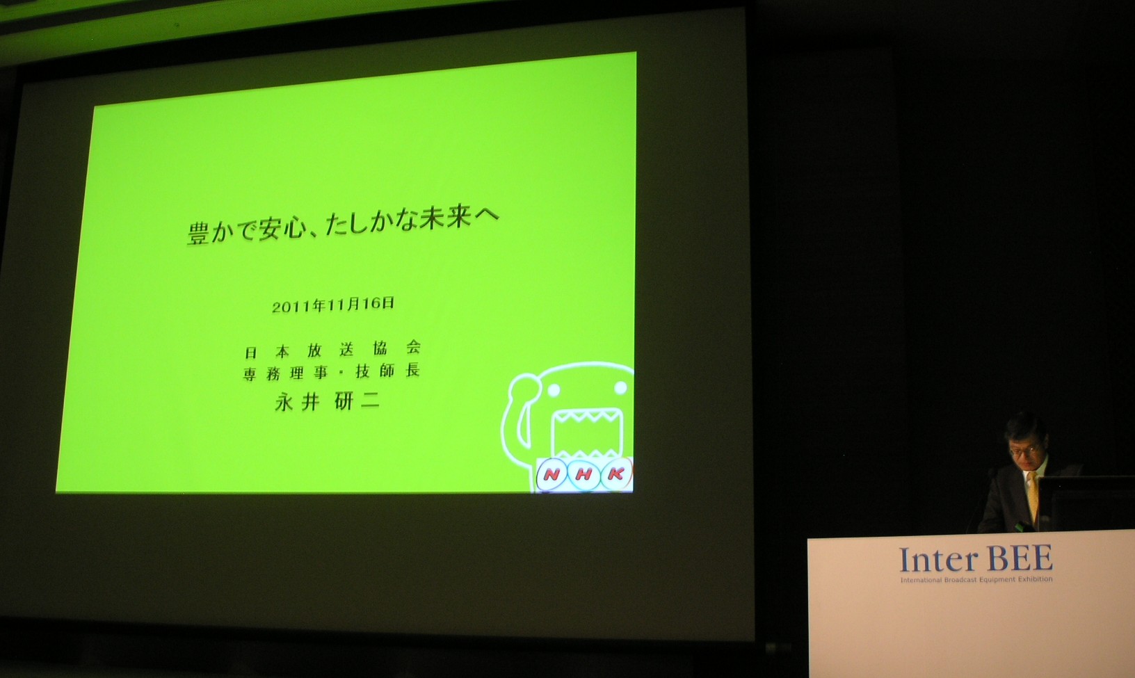 Keynote speech by NHK's chief engineer Mr. Nagai.