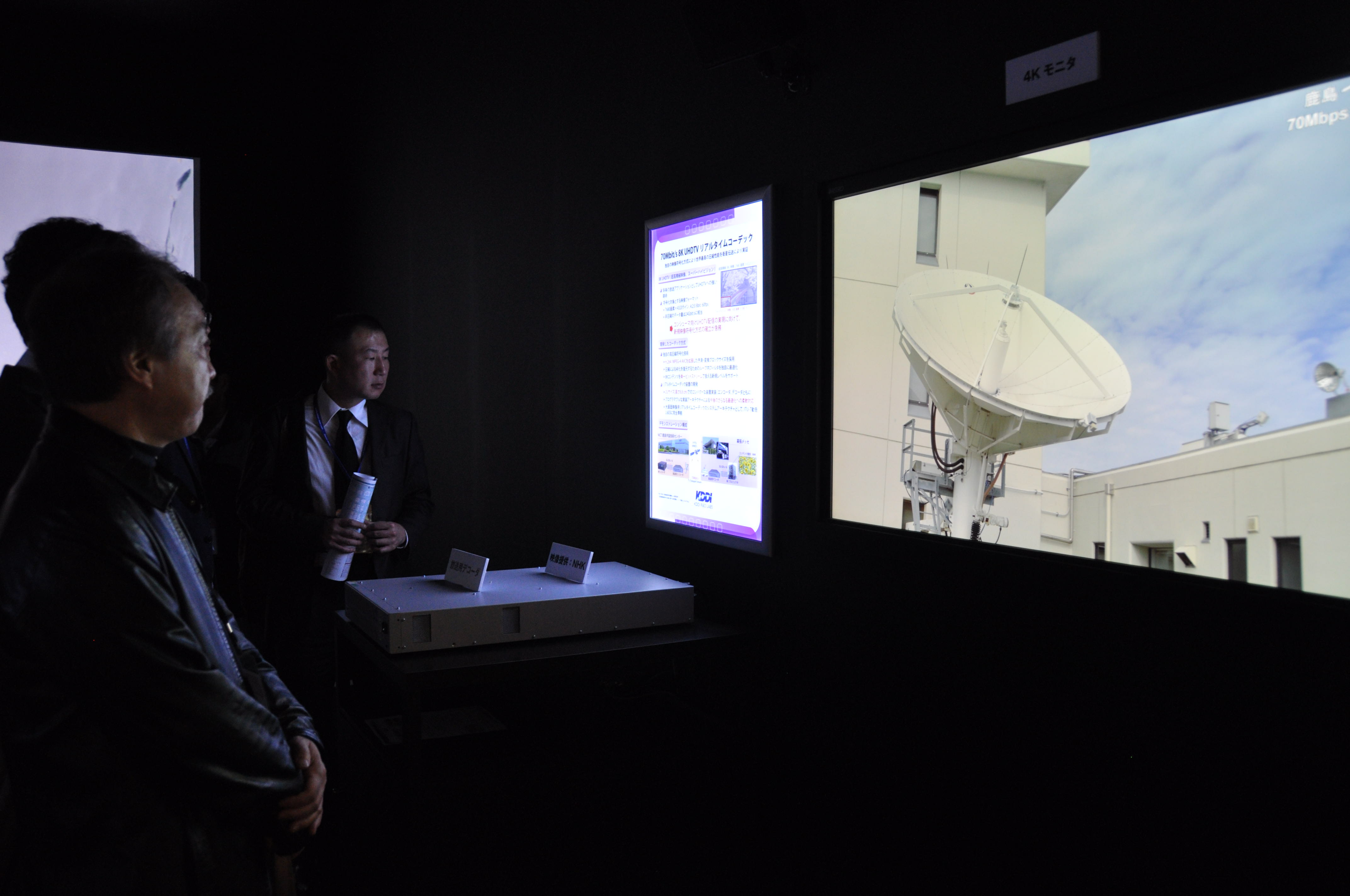KDDI R&D Labs had equipment on exhibit to compress 8Kx4K to 70Mbps.