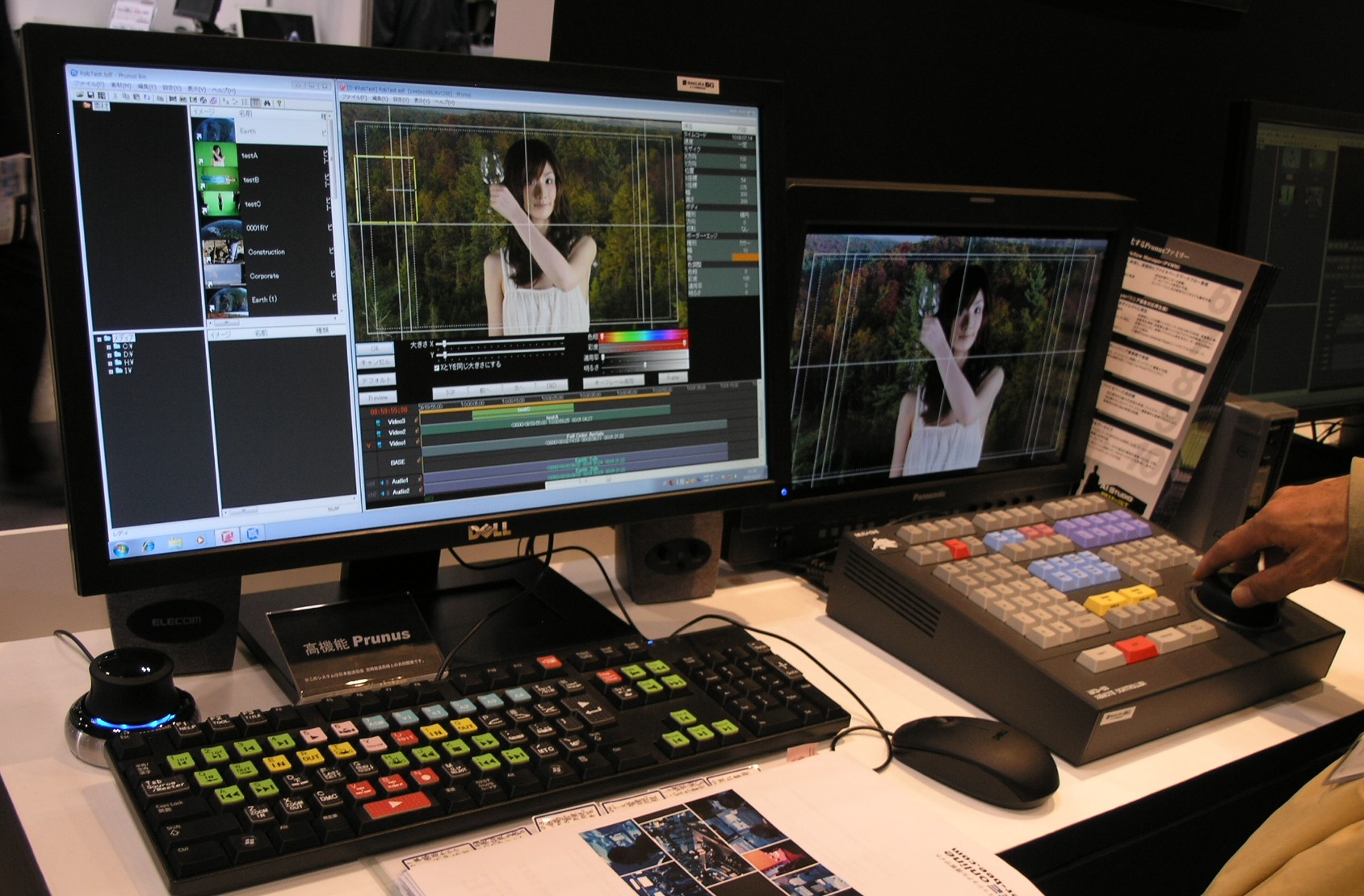 Prunus nonlinear editing system (Sakura Eiki) used at NHK and other broadcast studios