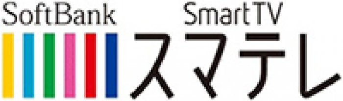 ソフトバンク 「スマテレ」のロゴ