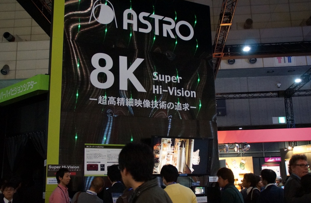 The only 8K theater at the expo (Astro Design)