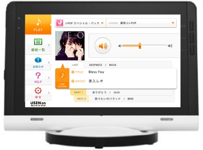 音楽再生画面のイメージ