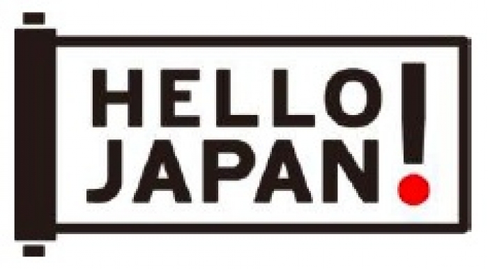 「Hello! Japan」のロゴマーク