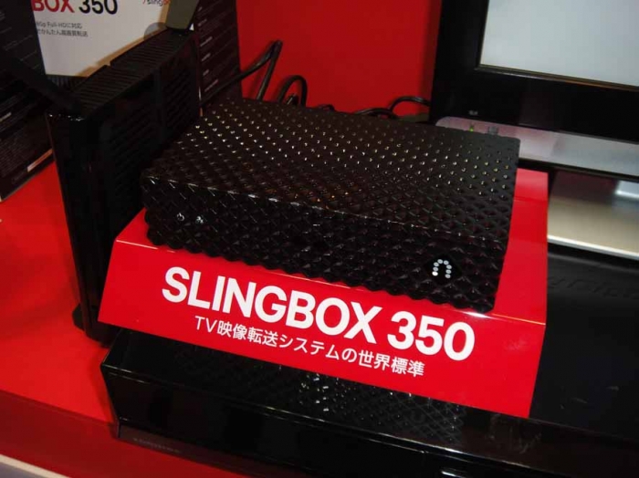 スリングボックス350