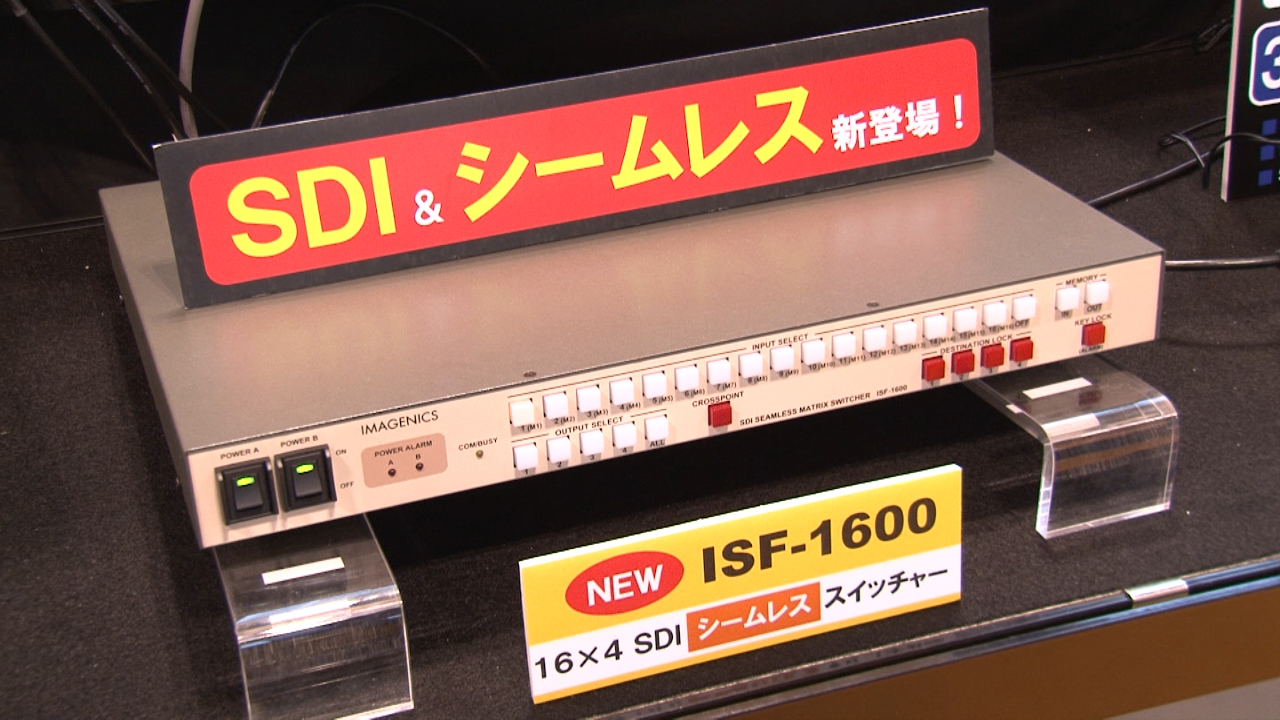 SDI ISF-1600 seamless matrix switcher