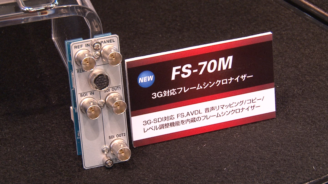 FS-70M Frame Synchronizer