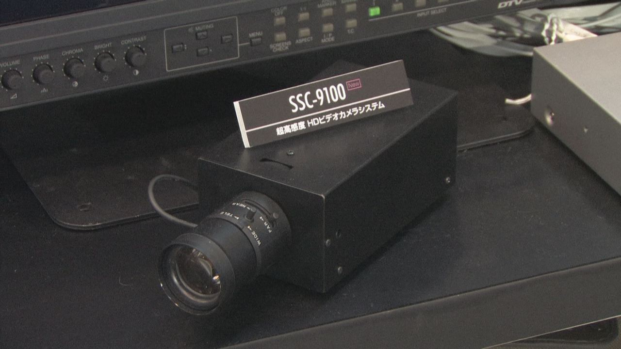 Ultra-high-sensitivity HD camera system　SSC-9100/SSC-9000