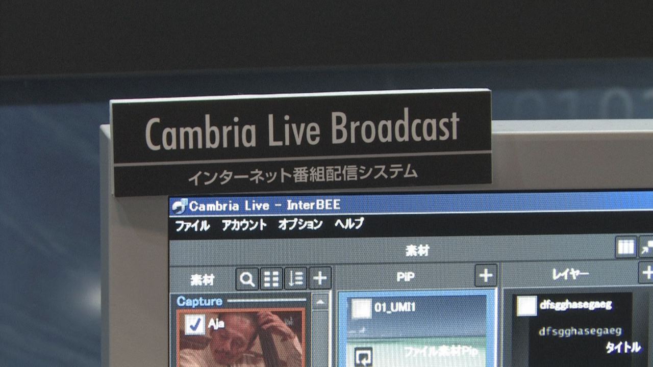 Internet-based content delivery system and delay-editing workflow, Cambria Live Broadcast