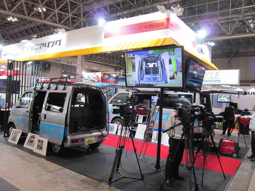 A view of the booth
