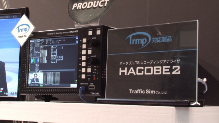The HACOBE2 Portable TS Recording Analyzer