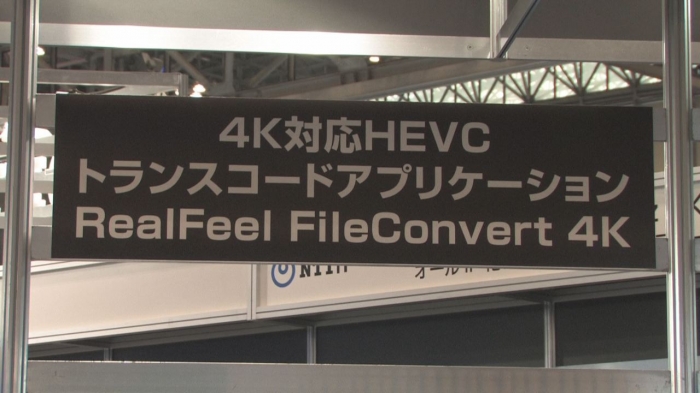 Realfeel Fileconvert 4K