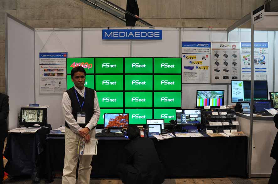 View of FS-NET booth