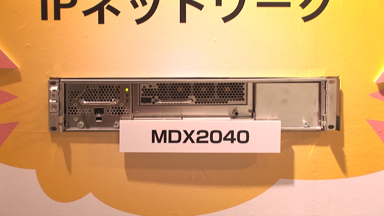 MDX2040 IP video router
