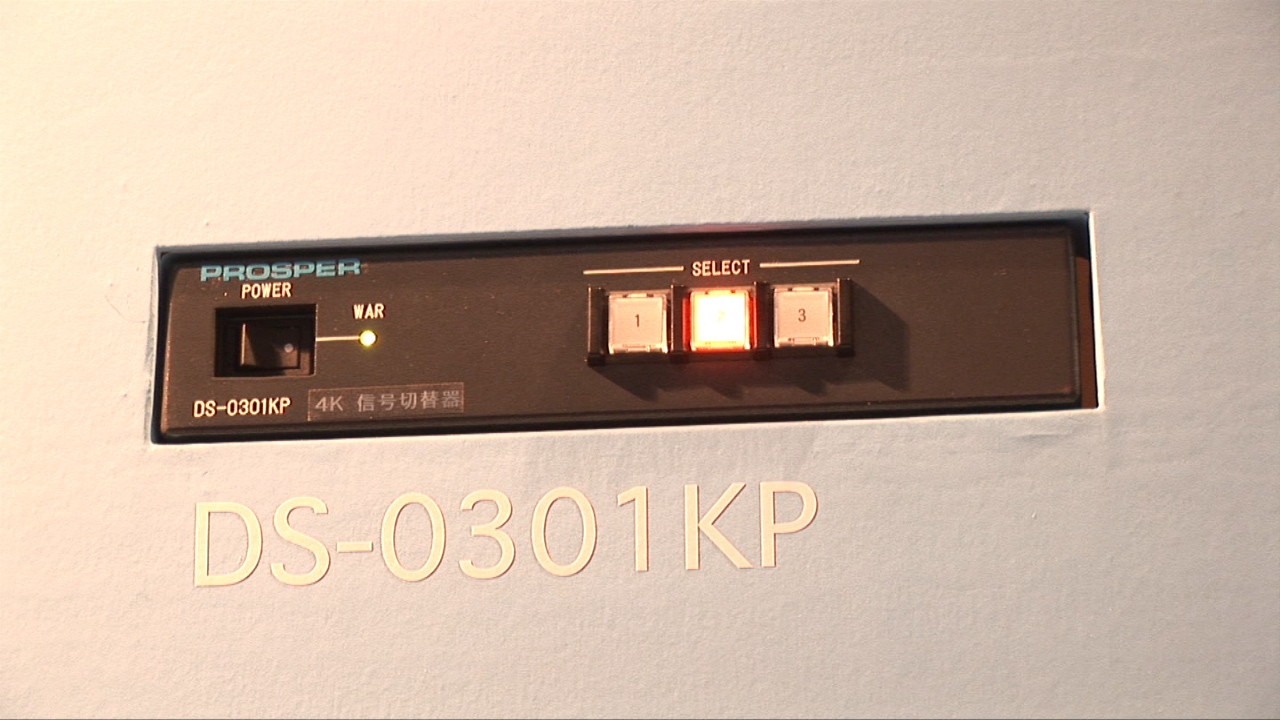 3:1 switcher for 4K images (relay) DS-0301KP