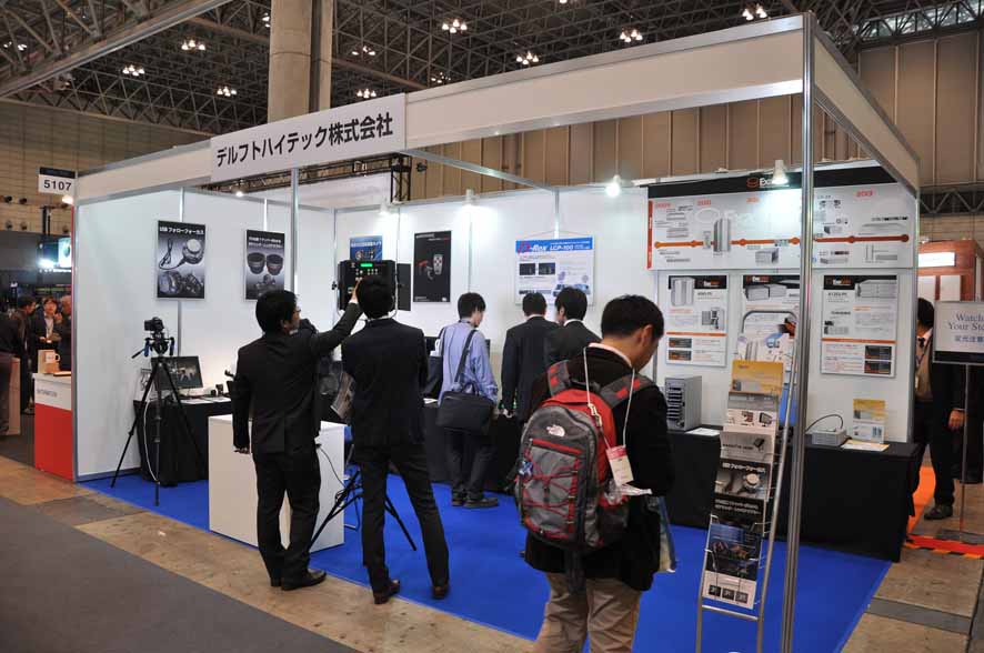 View of DHT Corporation’s booth