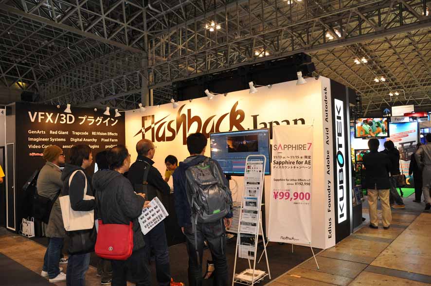 The Flashback Japan booth