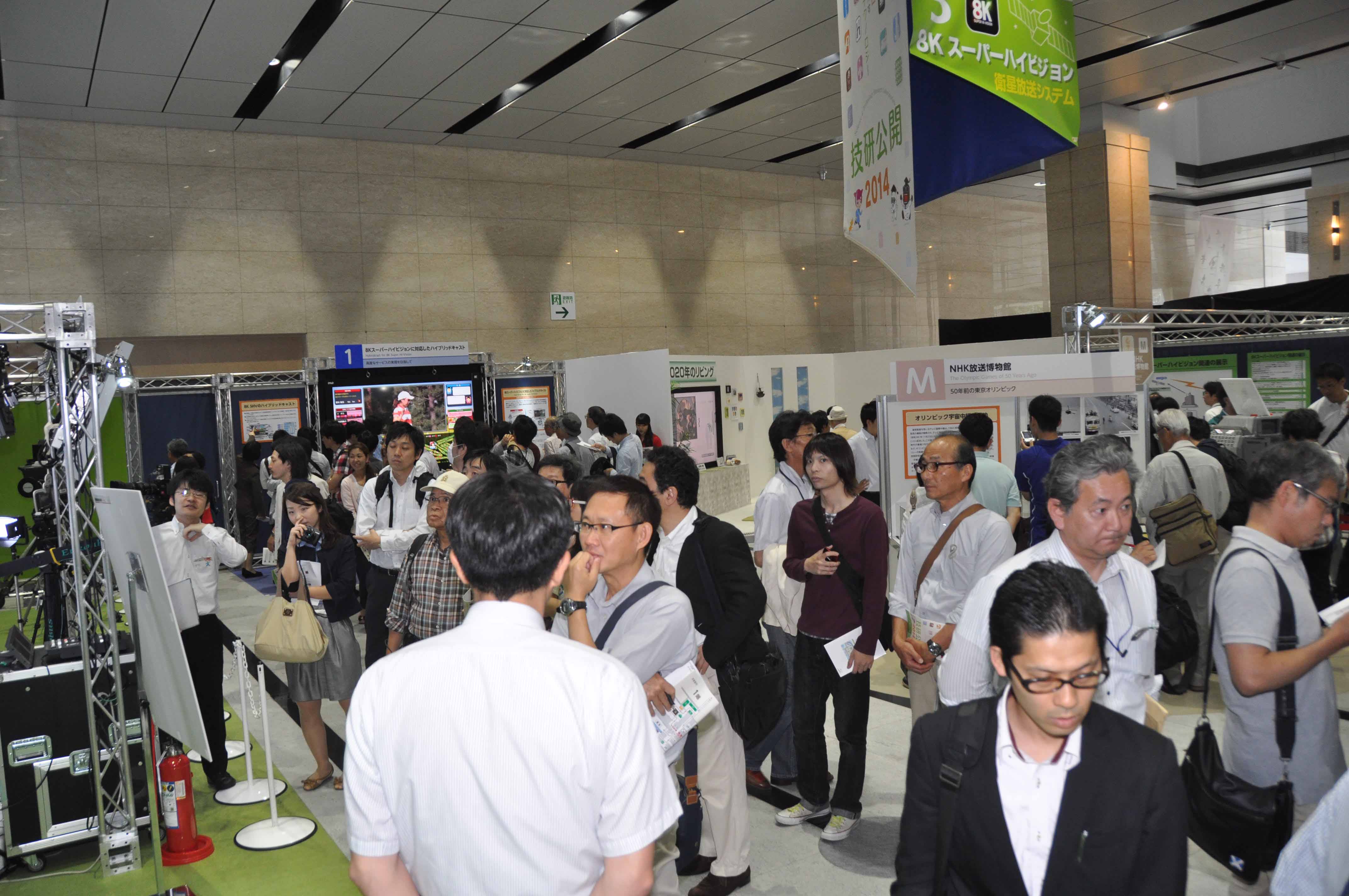 The Giken public exhibition took great care to make exhibits understandable to the general public. Each of the wide-rang